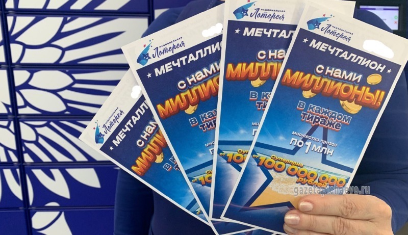 Лото Клуб – современная игровая система для казахстанских геймеров
