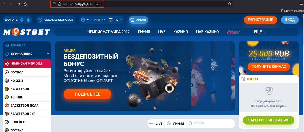 Mükafatlandırmaq Mostbet Casino Saytı