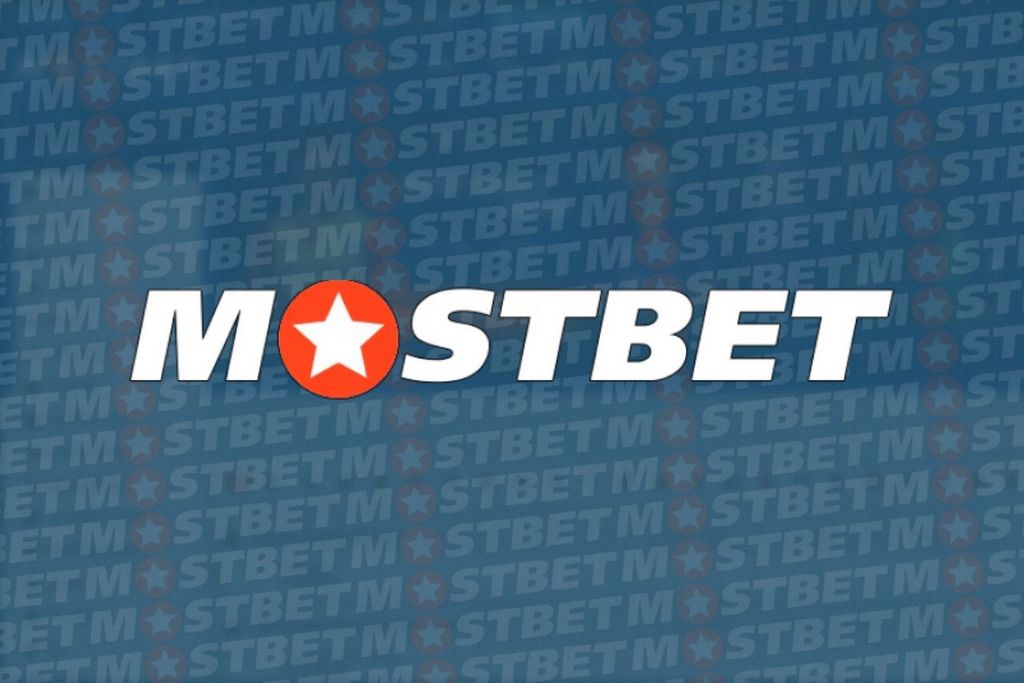Преимущества использования зеркала Mostbet