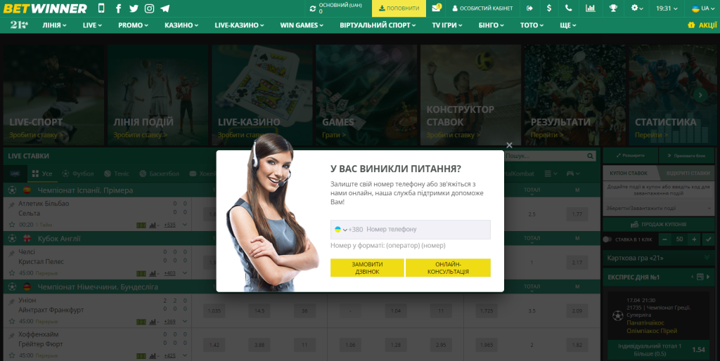 Discover the Excitement of Betting with Betwinner Online
