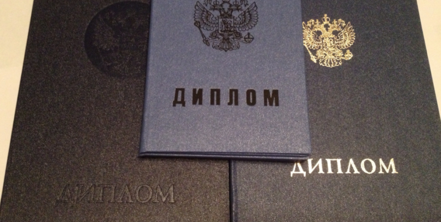 Купить диплом НГК(А) им