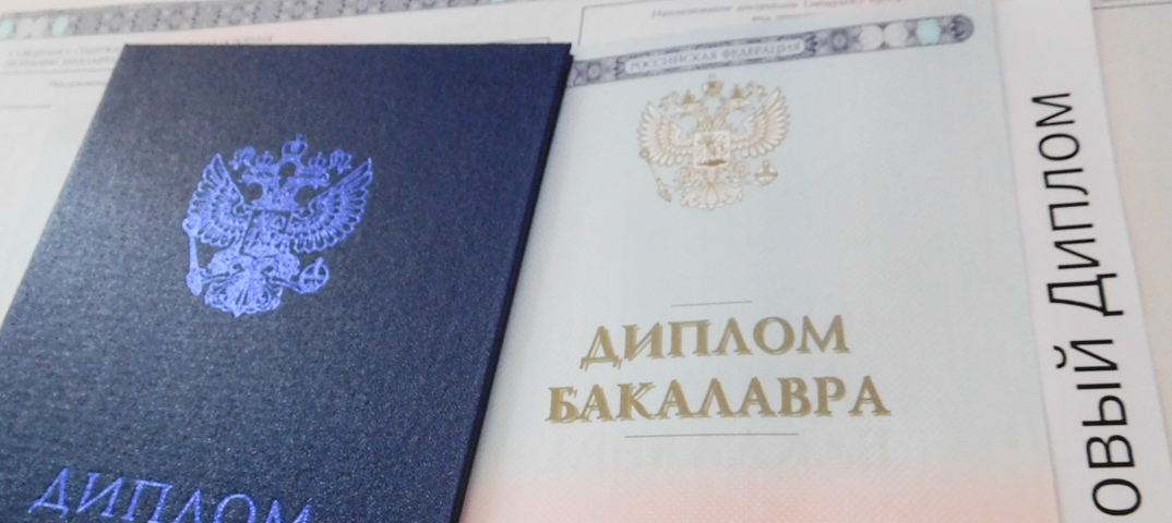 Купить диплом в Нижнем Тагиле