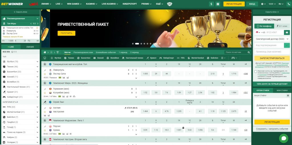 Aviator betting app The Future of Online Wagering