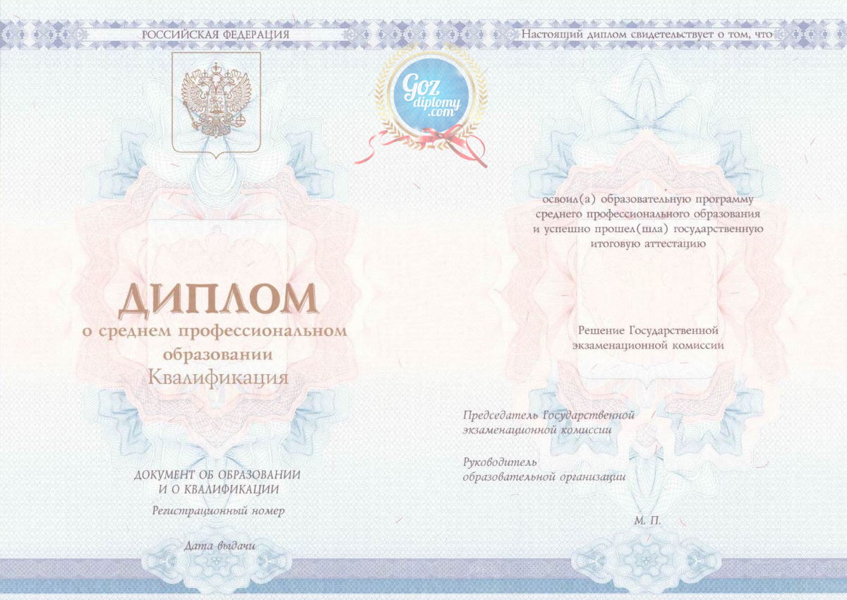 Где найти сайты купить диплом секреты и советы