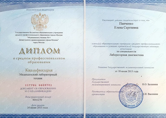 Где найти сайты купить диплом секреты и советы