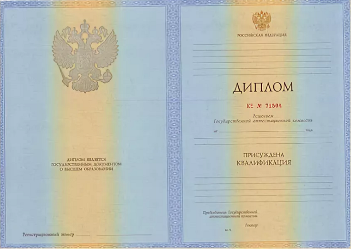 Где найти сайты купить диплом секреты и советы